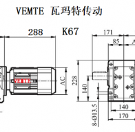 K67-Y0.75KW-4P-M1-90°減速機(jī)型號大全及圖紙