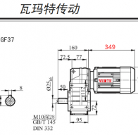 P03 PF03 PK03 PKF03減速機電機型號以及尺寸圖