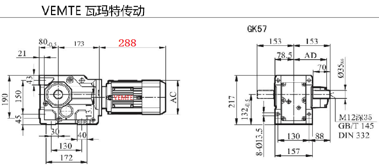 K57減速機.png