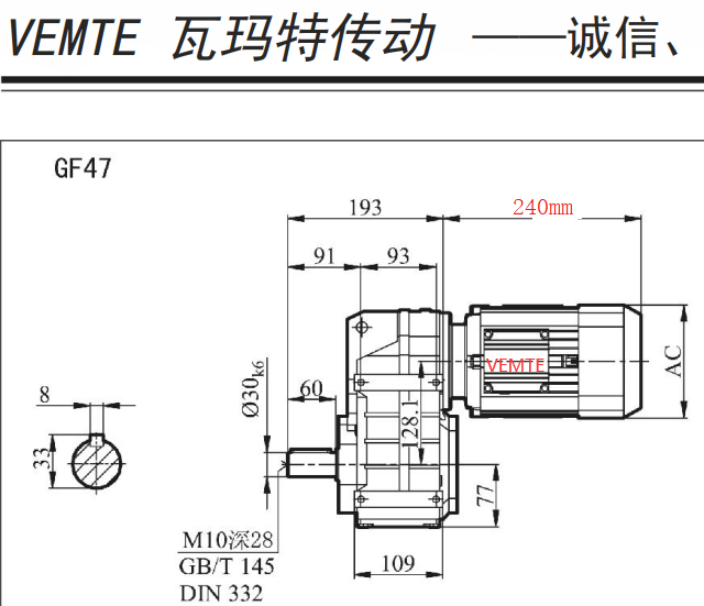 0.37KW電機減速機,370W減速電機,F47-Y71M4-4P減速器.png