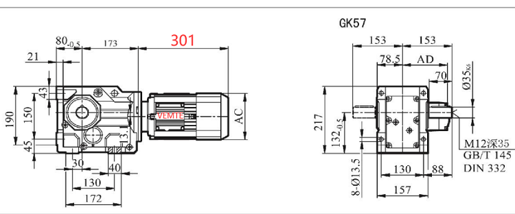 k57減速機.png