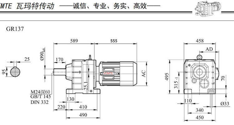 R137減速機(jī).png