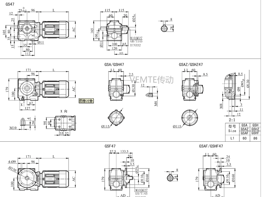 SC47 SCA47 SCAF47 SCF47減速機(jī)電機(jī)型號(hào).png