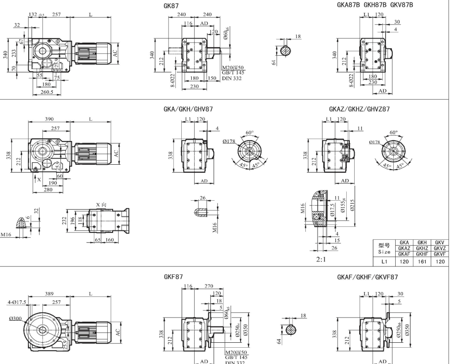 KC87減速機,KCAF87減速器,KCF87減速箱,KCA87減速電機.png