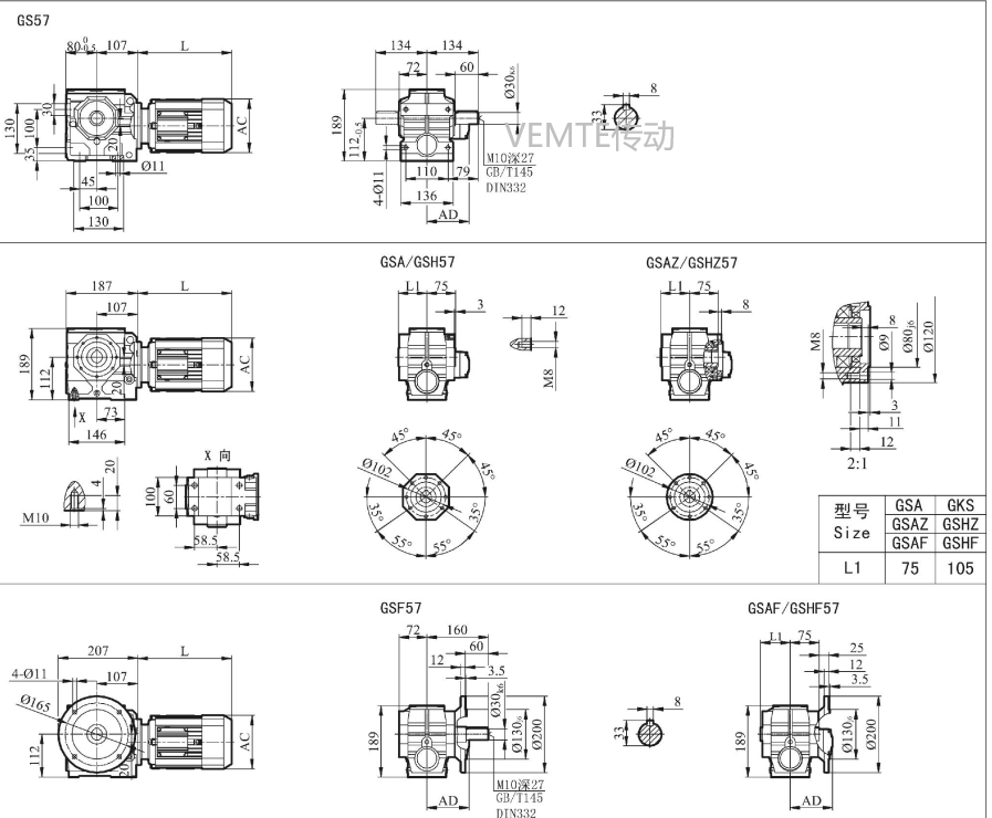 SD05減速機,SFK05減速器,SF05減速箱,SS05減速電機.png