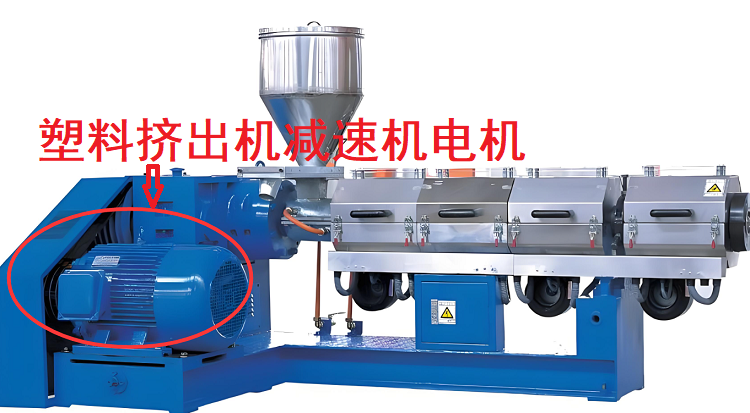 塑料擠出機(jī)減速機(jī),F87減速電機(jī),F87DT100M4減速器.png